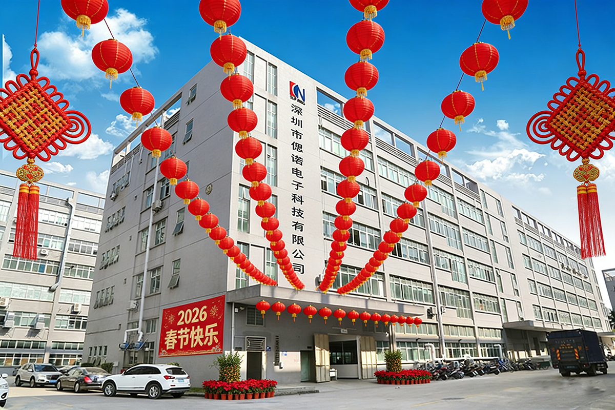 2026 Spring Festival Holiday